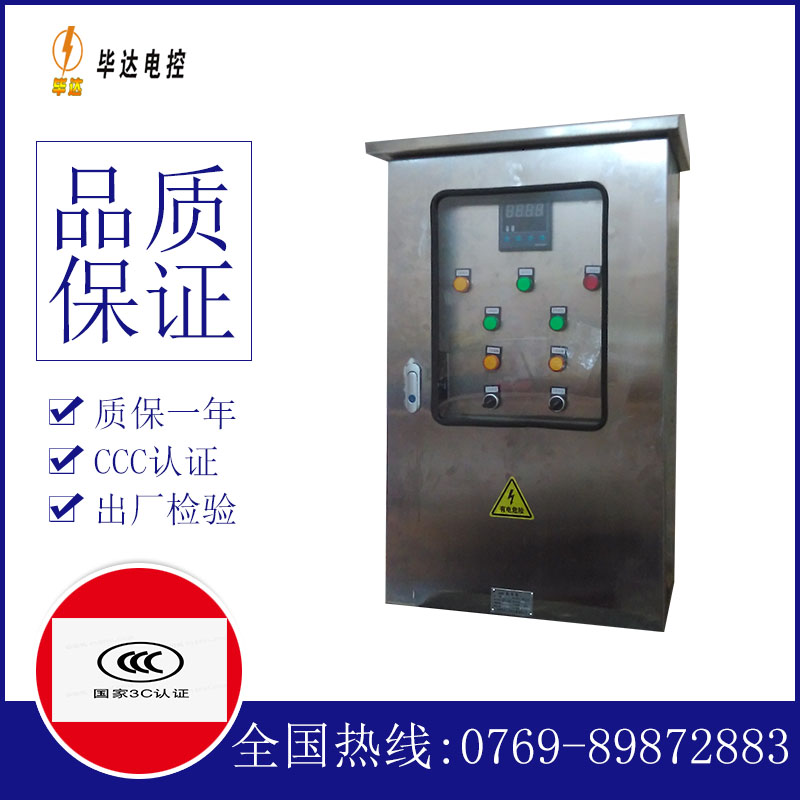 克孜勒苏柯尔克孜路灯控制箱