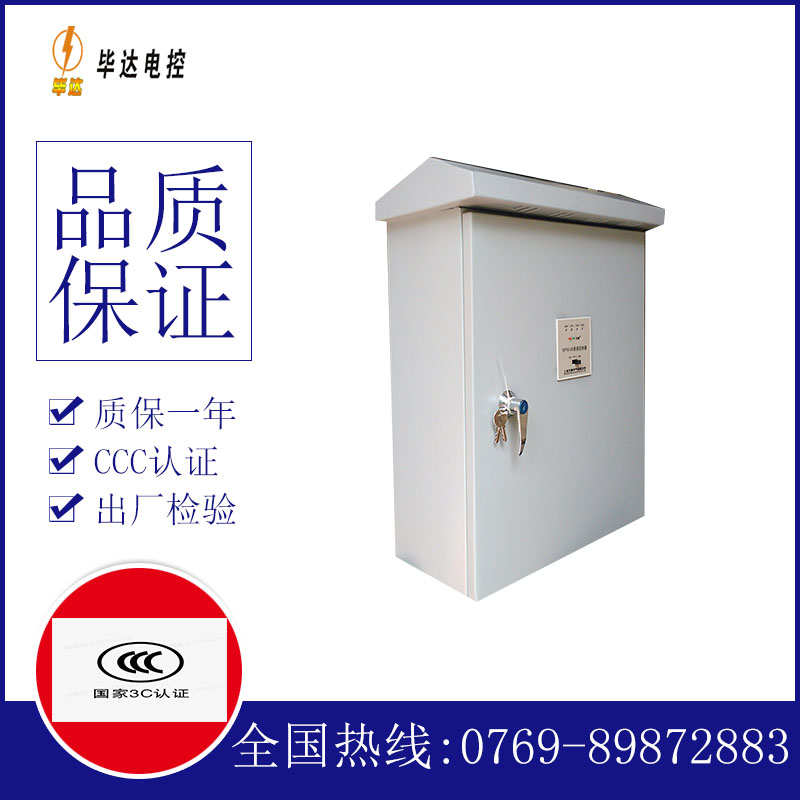 克孜勒苏柯尔克孜排污泵控制箱